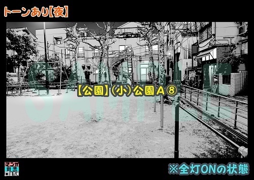 【マンガ背景用素材】【公園】(小)公園A⑧【夜/昼/トーンなしセット】【3変化対応】【zip転送で中身はclipファィル】