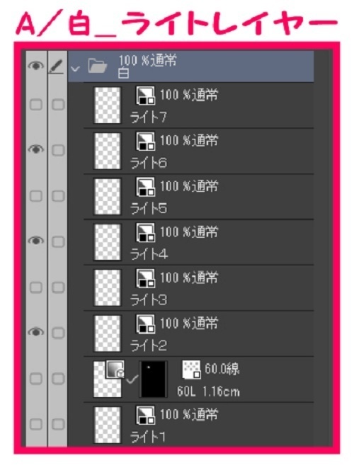 【マンガ背景用素材】【公園】(小)公園A⑰【夜/昼/トーンなしセット】【3変化対応】【zip転送で中身はclipファィル】