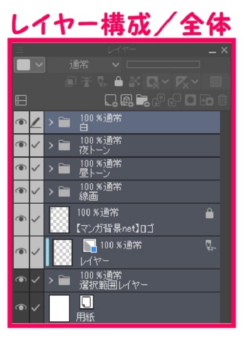 【マンガ背景用素材】【公園】(小)公園A⑰【夜/昼/トーンなしセット】【3変化対応】【zip転送で中身はclipファィル】