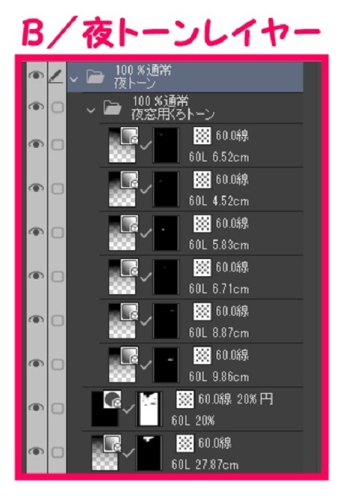 【マンガ背景用素材】【公園】(小)公園A⑰【夜/昼/トーンなしセット】【3変化対応】【zip転送で中身はclipファィル】