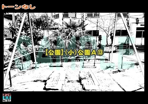 【マンガ背景用素材】【公園】(小)公園A⑬【夜/昼/トーンなしセット】【3変化対応】【zip転送で中身はclipファィル】