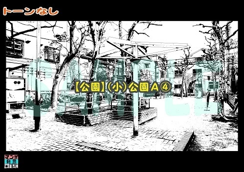 【マンガ背景用素材】【公園】(小)公園A④【夜/昼/トーンなしセット】【3変化対応】【zip転送で中身はclipファィル】