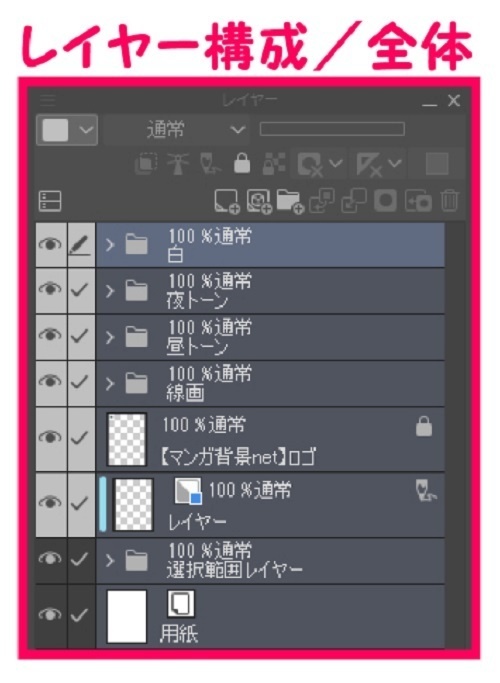 【マンガ背景用素材】【公園】(小)公園A④【夜/昼/トーンなしセット】【3変化対応】【zip転送で中身はclipファィル】