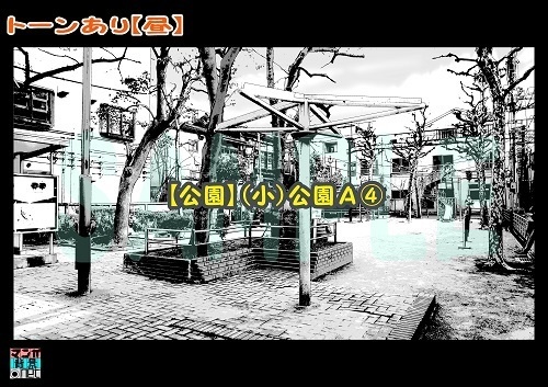 【マンガ背景用素材】【公園】(小)公園A④【夜/昼/トーンなしセット】【3変化対応】【zip転送で中身はclipファィル】