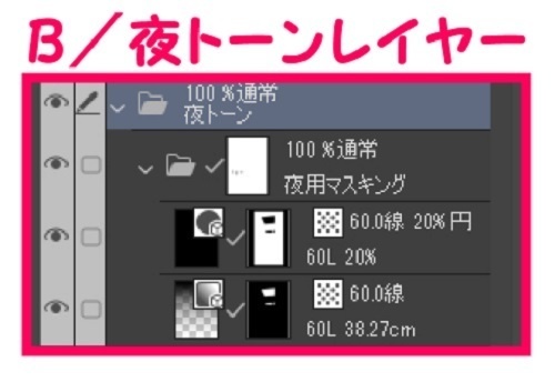 【マンガ背景用素材】【渋谷】センター街⑯【夜/昼/トーンなしセット】【3変化対応】【zip転送で中身はclipファィル】