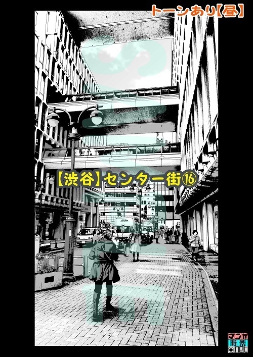 【マンガ背景用素材】【渋谷】センター街⑯【夜/昼/トーンなしセット】【3変化対応】【zip転送で中身はclipファィル】