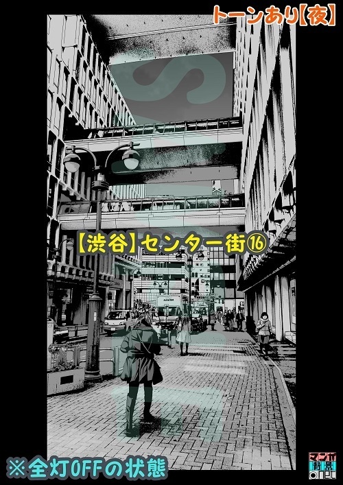 【マンガ背景用素材】【渋谷】センター街⑯【夜/昼/トーンなしセット】【3変化対応】【zip転送で中身はclipファィル】