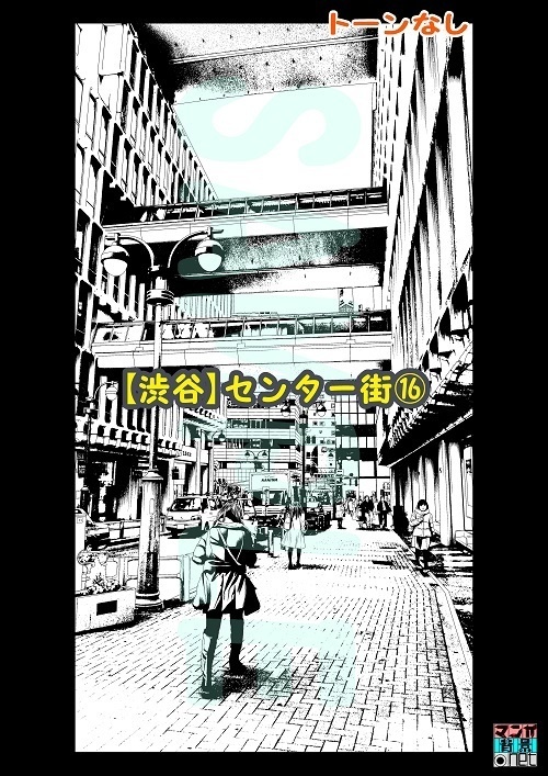 【マンガ背景用素材】【渋谷】センター街⑯【夜/昼/トーンなしセット】【3変化対応】【zip転送で中身はclipファィル】