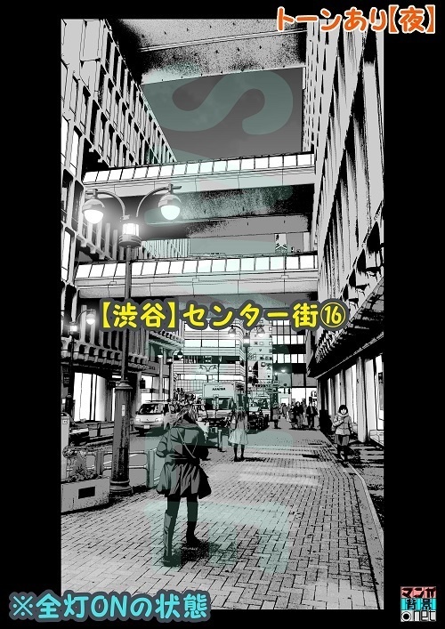 【マンガ背景用素材】【渋谷】センター街⑯【夜/昼/トーンなしセット】【3変化対応】【zip転送で中身はclipファィル】