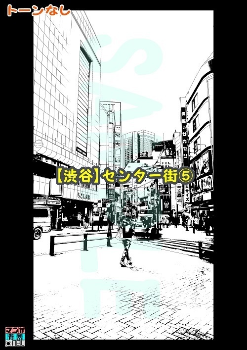 【マンガ背景用素材】【渋谷】センター街⑤【夜/昼/トーンなしセット】【3変化対応】【zip転送で中身はclipファィル】