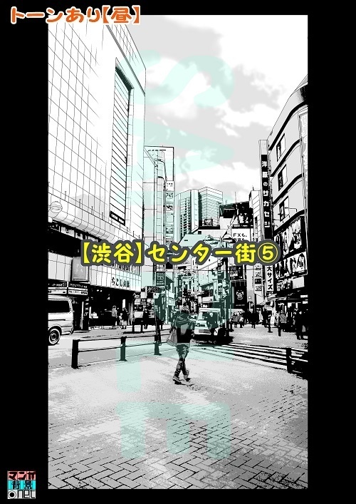 【マンガ背景用素材】【渋谷】センター街⑤【夜/昼/トーンなしセット】【3変化対応】【zip転送で中身はclipファィル】