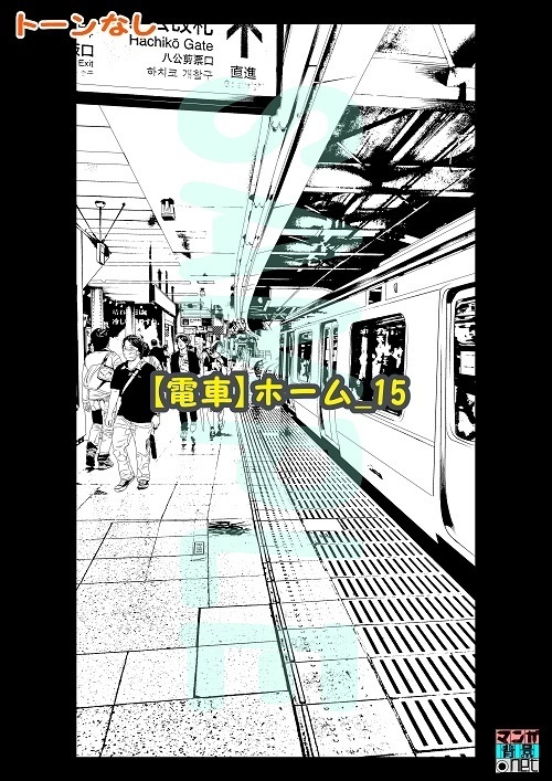 【マンガ背景用素材】【電車】ホーム_15【夜/昼/トーンなしセット】【3変化対応】【zip転送で中身はclipファィル】