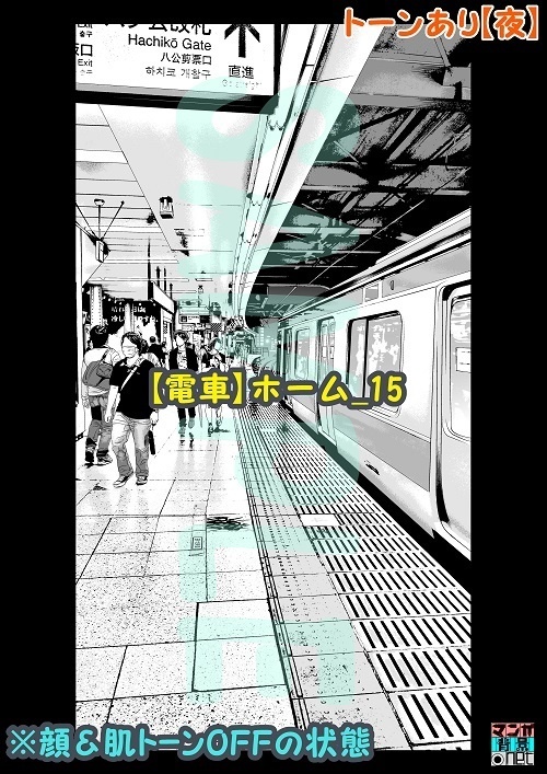 【マンガ背景用素材】【電車】ホーム_15【夜/昼/トーンなしセット】【3変化対応】【zip転送で中身はclipファィル】