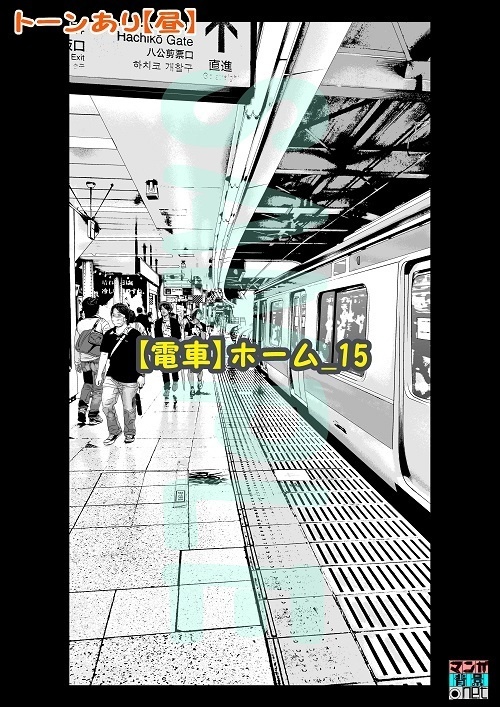 【マンガ背景用素材】【電車】ホーム_15【夜/昼/トーンなしセット】【3変化対応】【zip転送で中身はclipファィル】