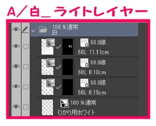 【マンガ背景用素材】【電車】ホーム_15【夜/昼/トーンなしセット】【3変化対応】【zip転送で中身はclipファィル】