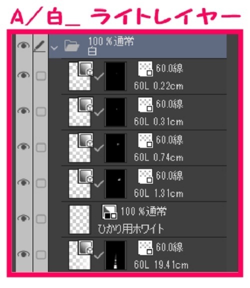 【マンガ背景用素材】【電車】ホーム_29【夜/昼/トーンなしセット】【3変化対応】【zip転送で中身はclipファィル】