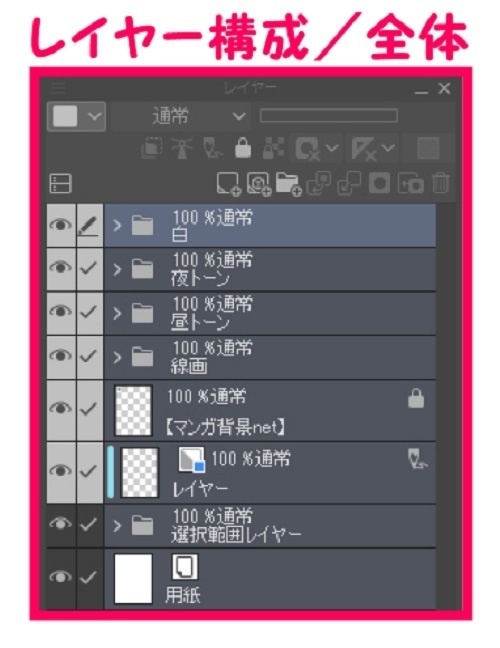 【マンガ背景用素材】【電車】ホーム_14【3変化対応】【zip転送で中身はclipファィル】