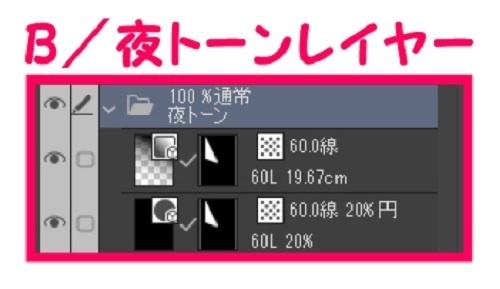 【マンガ背景用素材】【電車】ホーム_14【3変化対応】【zip転送で中身はclipファィル】