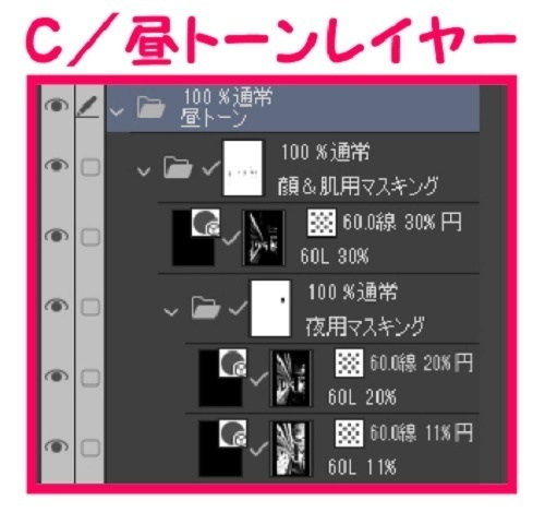 【マンガ背景用素材】【電車】ホーム_14【3変化対応】【zip転送で中身はclipファィル】