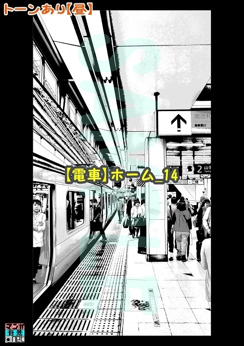 【マンガ背景用素材】【電車】ホーム_14【3変化対応】【zip転送で中身はclipファィル】