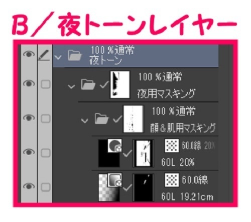【マンガ背景用素材】【電車】ホーム_5【夜/昼/トーンなしセット】【3変化対応】【zip転送で中身はclipファィル】
