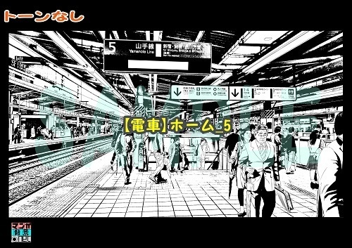 【マンガ背景用素材】【電車】ホーム_5【夜/昼/トーンなしセット】【3変化対応】【zip転送で中身はclipファィル】