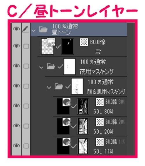 【マンガ背景用素材】【電車】ホーム_5【夜/昼/トーンなしセット】【3変化対応】【zip転送で中身はclipファィル】