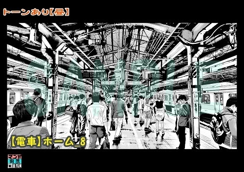 【マンガ背景用素材】【電車】ホーム_8【夜/昼/トーンなしセット】【3変化対応】【zip転送で中身はclipファィル】