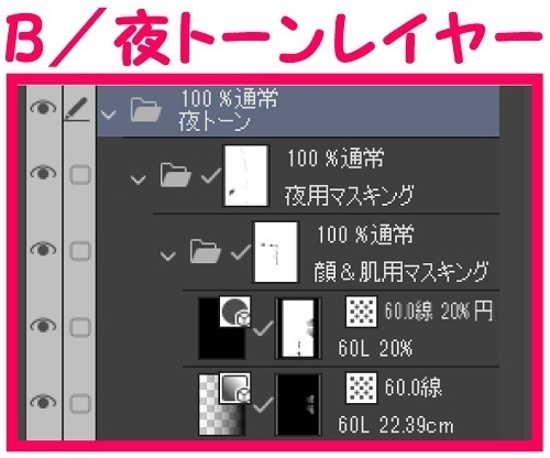 【マンガ背景用素材】【電車】ホーム_21【夜/昼/トーンなしセット】【3変化対応】【zip転送で中身はclipファィル】