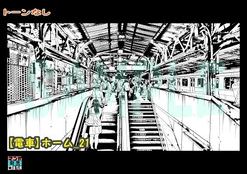 【マンガ背景用素材】【電車】ホーム_21【夜/昼/トーンなしセット】【3変化対応】【zip転送で中身はclipファィル】