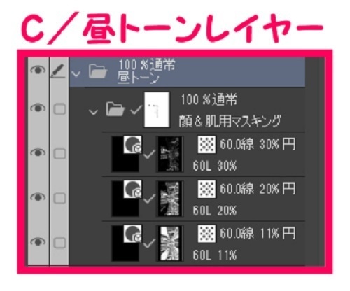 【マンガ背景用素材】【電車】ホーム_21【夜/昼/トーンなしセット】【3変化対応】【zip転送で中身はclipファィル】