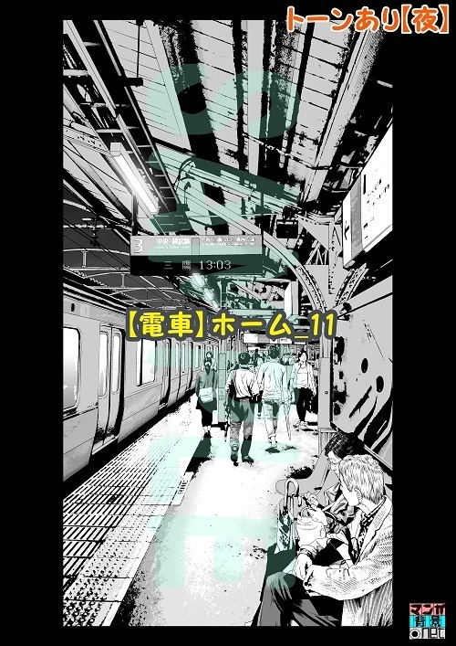 【マンガ背景用素材】【電車】ホーム_11【夜/昼/トーンなしセット】【3変化対応】【zip転送で中身はclipファィル】