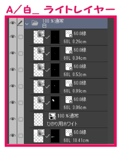 【マンガ背景用素材】【電車】ホーム_11【夜/昼/トーンなしセット】【3変化対応】【zip転送で中身はclipファィル】