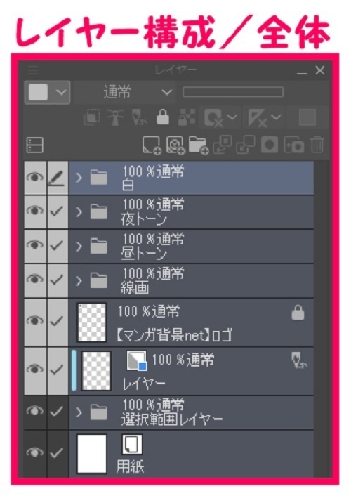【マンガ背景用素材】【電車】ホーム_11【夜/昼/トーンなしセット】【3変化対応】【zip転送で中身はclipファィル】