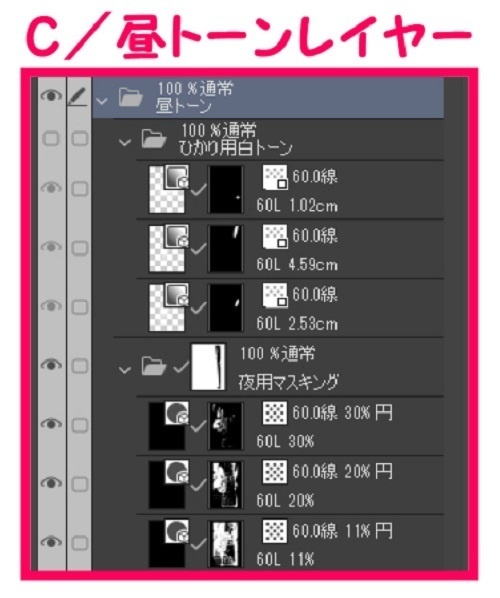 【マンガ背景用素材】【電車】モノレール_改札口⑦【夜/昼/トーンなしセット】【3変化対応】【zip転送で中身はclipファィル】