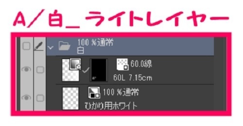 【マンガ背景用素材】【電車】モノレール_改札口⑦【夜/昼/トーンなしセット】【3変化対応】【zip転送で中身はclipファィル】