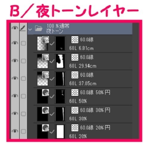 【マンガ背景用素材】【電車】モノレール_改札口⑦【夜/昼/トーンなしセット】【3変化対応】【zip転送で中身はclipファィル】