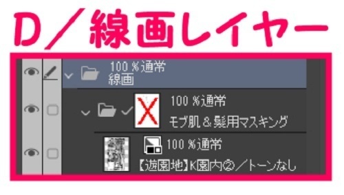 【マンガ背景用素材】【遊園地】K園内②【夜/昼/トーンなしセット】【3変化対応】【zip転送で中身はclipファィル】