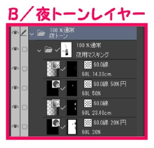 【マンガ背景用素材】【遊園地】K園内②【夜/昼/トーンなしセット】【3変化対応】【zip転送で中身はclipファィル】