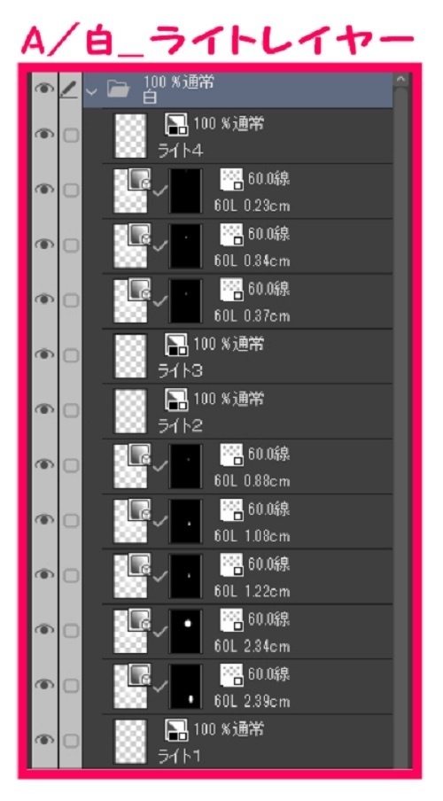 【マンガ背景用素材】【遊園地】K園内②【夜/昼/トーンなしセット】【3変化対応】【zip転送で中身はclipファィル】