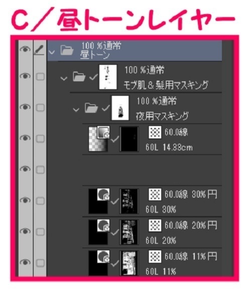 【マンガ背景用素材】【遊園地】K園内②【夜/昼/トーンなしセット】【3変化対応】【zip転送で中身はclipファィル】