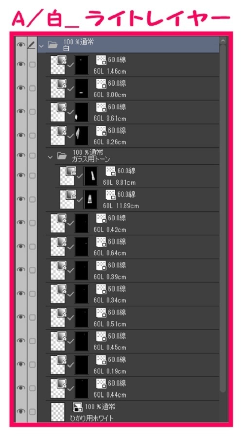 【マンガ背景用素材】【ショッピングモールA】南側出口①【夜/昼/トーンなしセット】【3変化対応】【zip転送で中身はclipファィル】