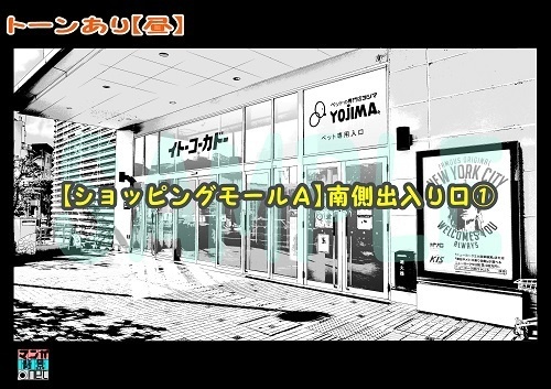 【マンガ背景用素材】【ショッピングモールA】南側出口①【夜/昼/トーンなしセット】【3変化対応】【zip転送で中身はclipファィル】