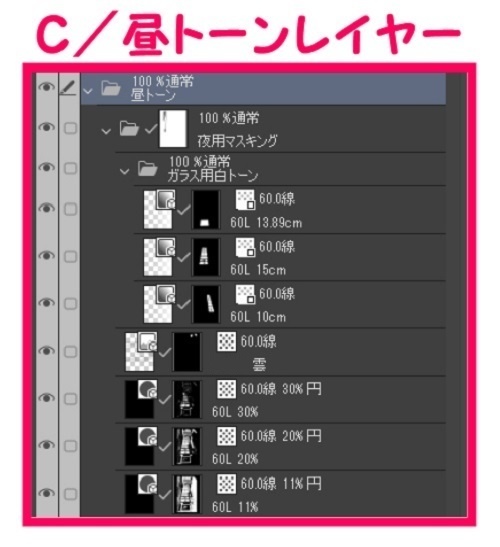 【マンガ背景用素材】【ショッピングモールA】南側出口①【夜/昼/トーンなしセット】【3変化対応】【zip転送で中身はclipファィル】