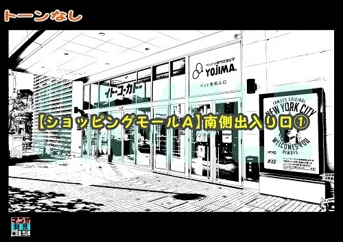 【マンガ背景用素材】【ショッピングモールA】南側出口①【夜/昼/トーンなしセット】【3変化対応】【zip転送で中身はclipファィル】