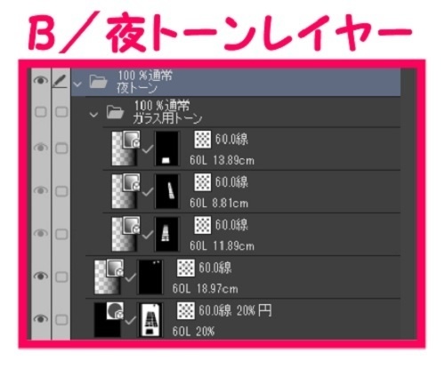【マンガ背景用素材】【ショッピングモールA】南側出口①【夜/昼/トーンなしセット】【3変化対応】【zip転送で中身はclipファィル】