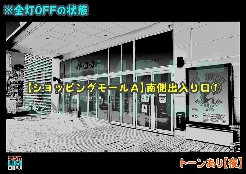 【マンガ背景用素材】【ショッピングモールA】南側出口①【夜/昼/トーンなしセット】【3変化対応】【zip転送で中身はclipファィル】