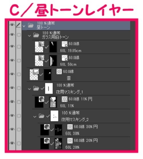 【マンガ背景用素材】【ショッピングモールA】南側出口③【夜/昼/トーンなしセット】【3変化対応】【zip転送で中身はclipファィル】