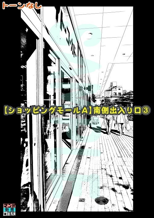【マンガ背景用素材】【ショッピングモールA】南側出口③【夜/昼/トーンなしセット】【3変化対応】【zip転送で中身はclipファィル】