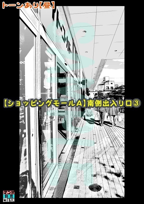 【マンガ背景用素材】【ショッピングモールA】南側出口③【夜/昼/トーンなしセット】【3変化対応】【zip転送で中身はclipファィル】